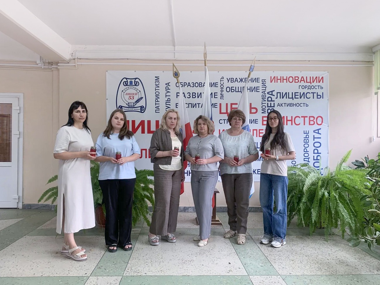 День памяти и скорби.