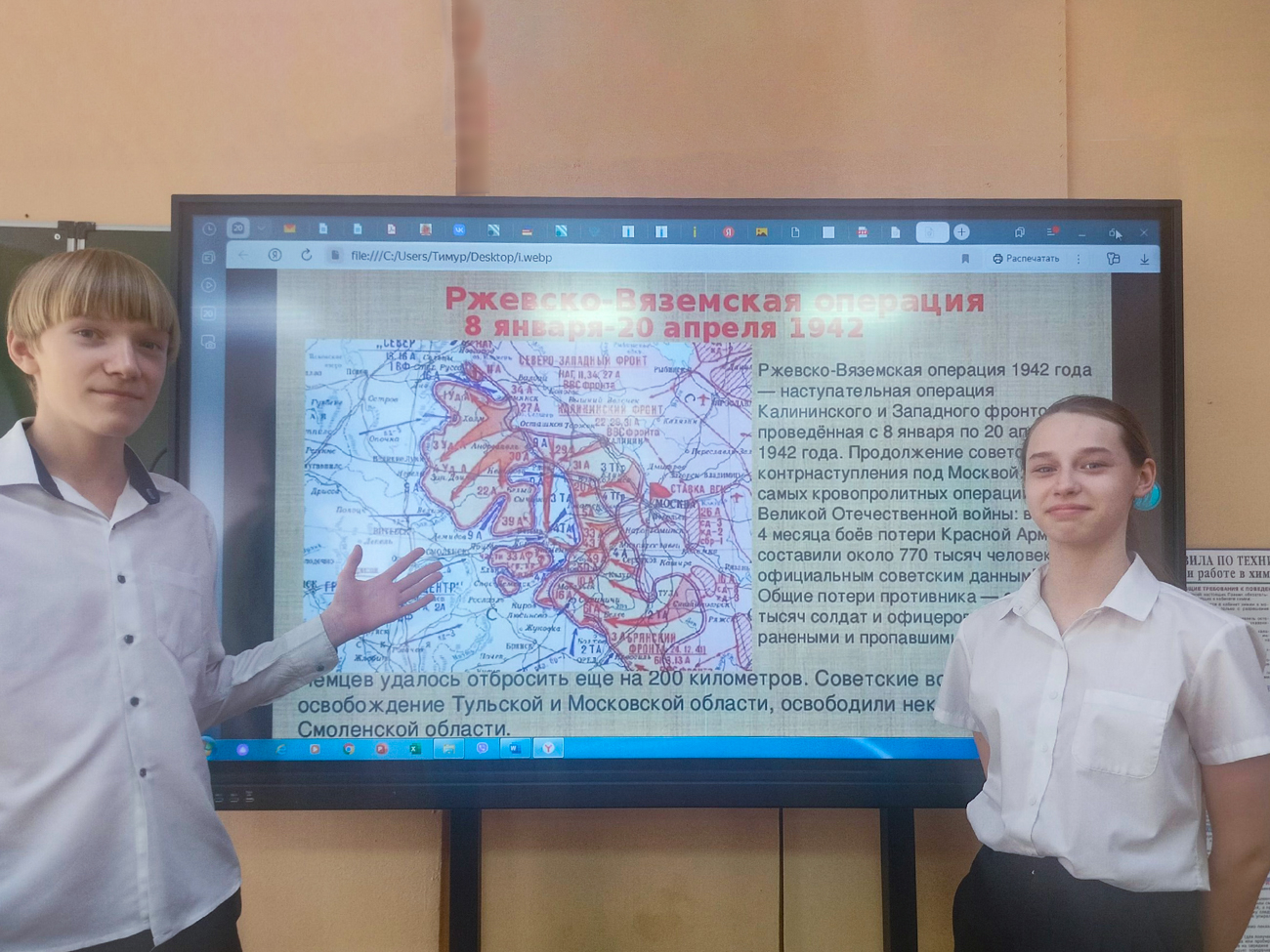 Акция «100 дней до Великой Победы».