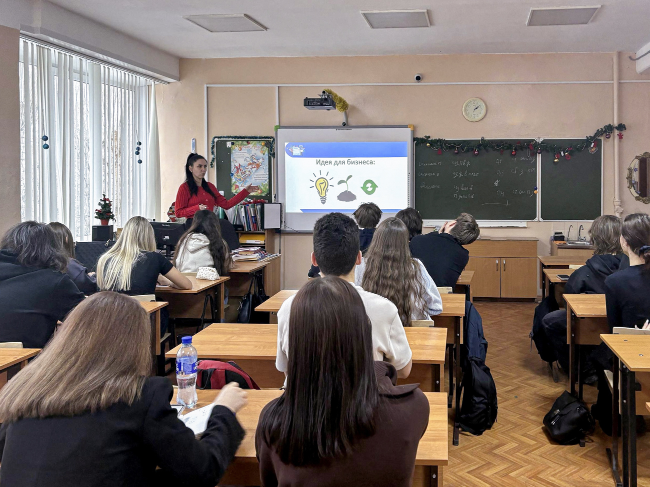 Интерактивная лекция «Предприниматель глазами школьника».