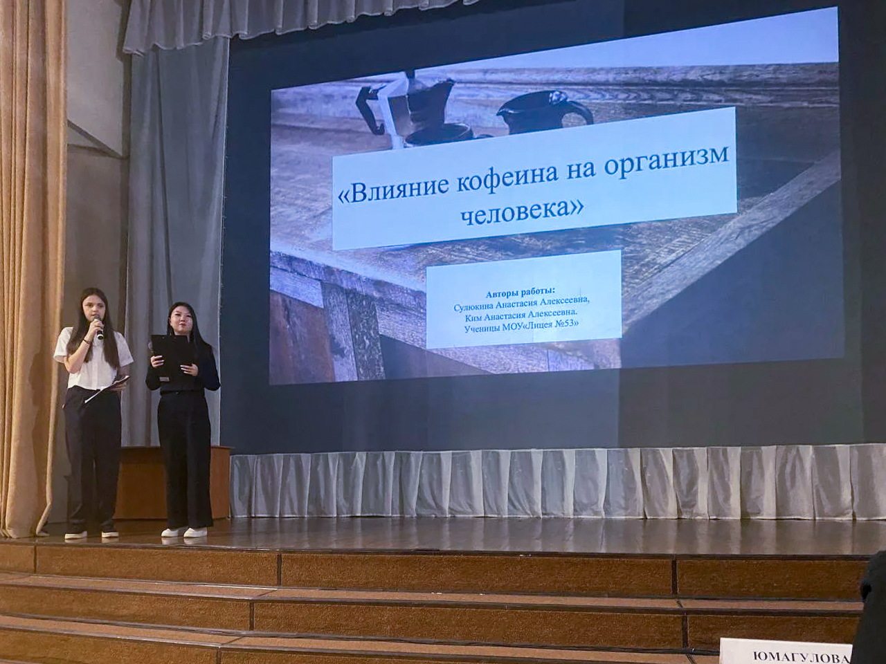 Патриотизм и научная деятельность идут рука об руку.