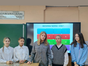 Викторина на знание правил дорожного движения.