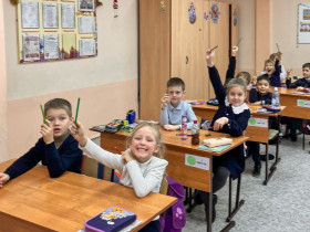 Международный день солидарности.