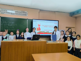 Тематический классный час ко Дню полного освобождения Ленинграда от блокады.
