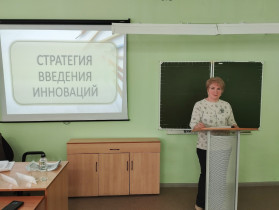 Стажировочное мероприятие для руководителей и педагогов.