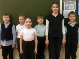 Мероприятие в группе продленного дня.