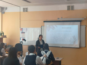 Менделеевские чтения.