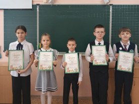 Региональная научно-исследовательская конференция.