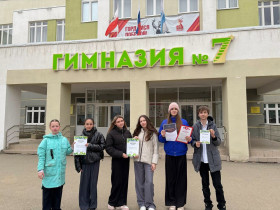 Региональный экологический форум.