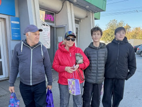 День пожилого человека.