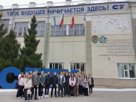 Фестиваль науки в СГТУ.