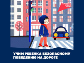 Внимание, осенние каникулы!.
