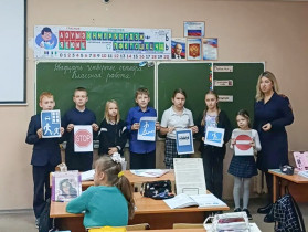 Профилактическая беседа по ПДД.