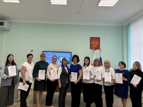 Конференция для молодых педагогов.