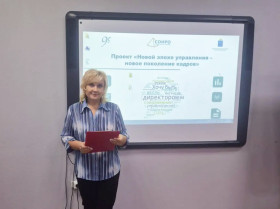 Педагоги лицея выступили на семинаре в СОИРО.