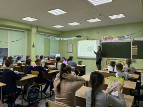 Единый день безопасности.