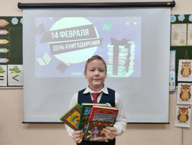 Завершилась акция «Подари книгу библиотеке».