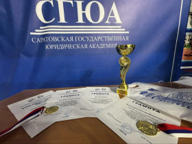 «Спартакиада школьников» в Институте прокуратуры.
