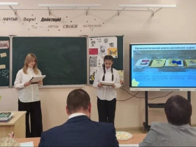Первые ступени.