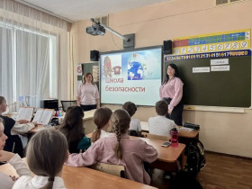 Единый день безопасности: «Осторожно, незнакомцы!».