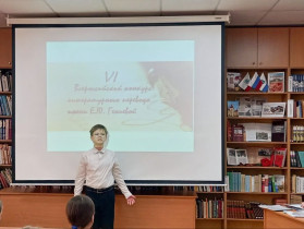 Итоги VI Всероссийского конкурса на лучший поэтический перевод имени Е.Ю. Гениевой.