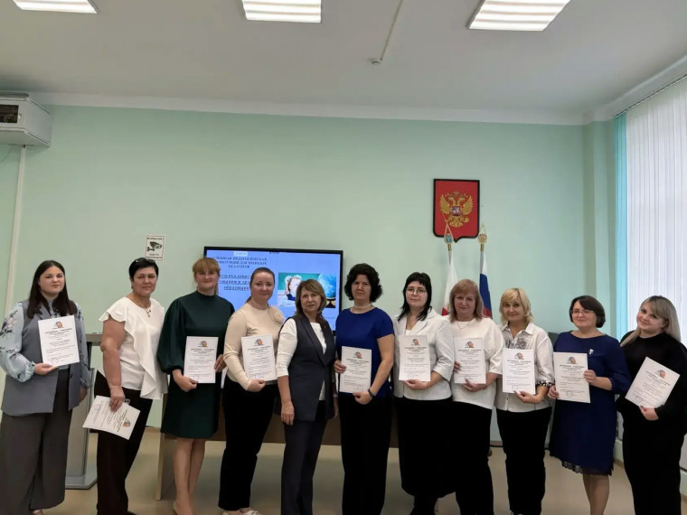 Конференция для молодых педагогов.