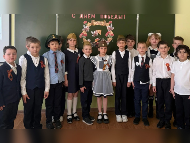 Ученики 1.4 класса исполнили легендарную «Катюшу».