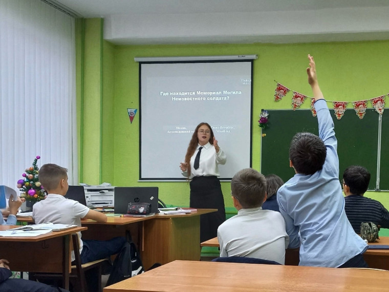 Уроки мужества, посвященные Дню неизвестного солдата.