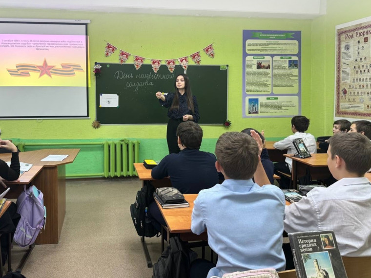 День неизвестного солдата.
