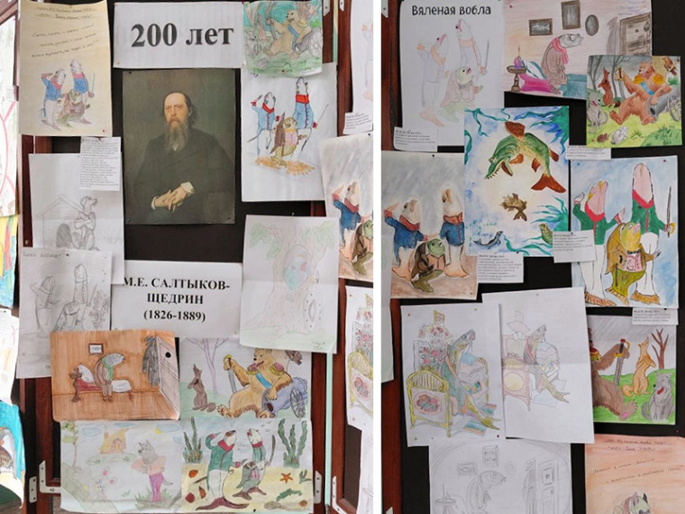 Выставка иллюстраций по сказкам Салтыкова-Щедрина.