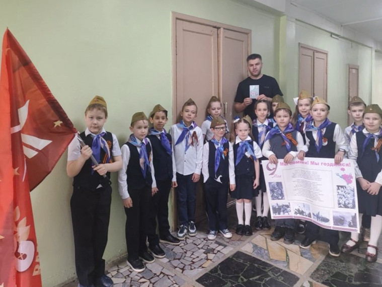 Акция «Поздравь с Днём Победы».