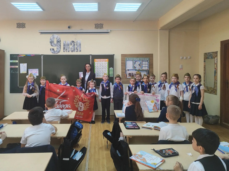 Акция «Поздравь с Днём Победы».