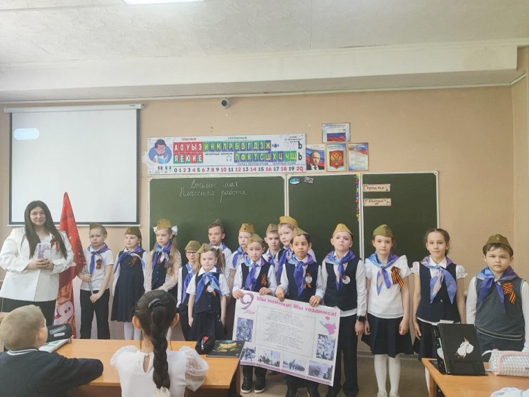 Акция «Поздравь с Днём Победы».