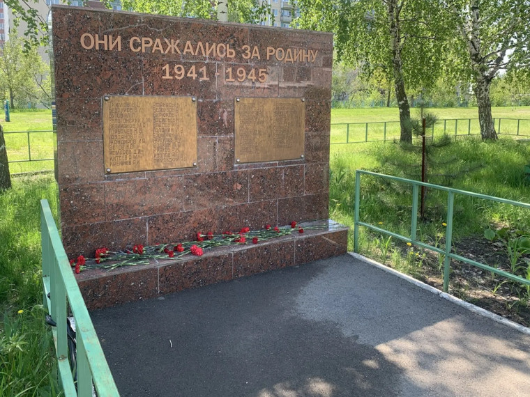 Торжественный митинг - концерт в честь Дня Победы.