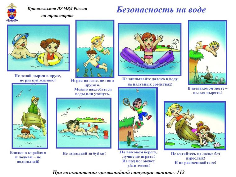 Информационные материалы РЖД.