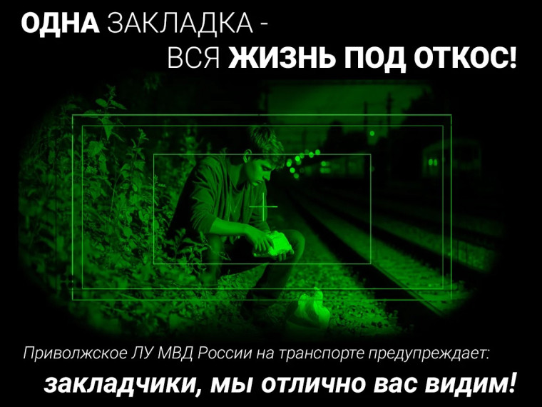 Безопасные каникулы.