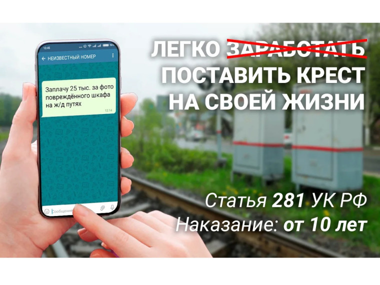 Безопасные каникулы.
